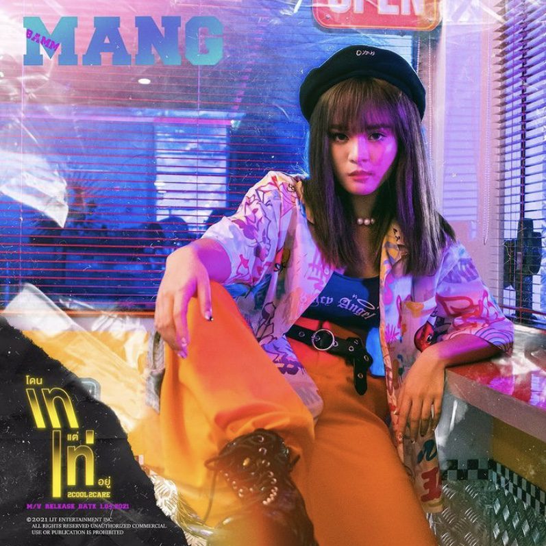 Mang (bamm Member) Age, Bio, Wiki, Facts & More - Kpop Members Bio