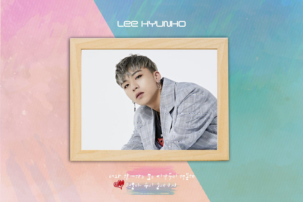 Hyunho (D-CRUNCH Member) Age, Bio, Wiki, Facts & More - Kpop Members Bio