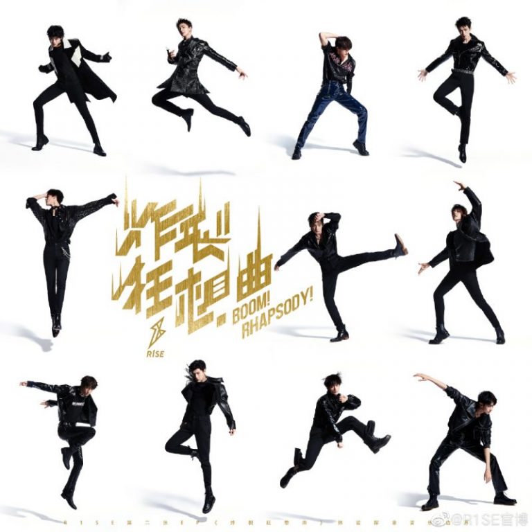 Liu Ye (R1SE Member) Age, Bio, Wiki, Facts & More - Kpop Members Bio