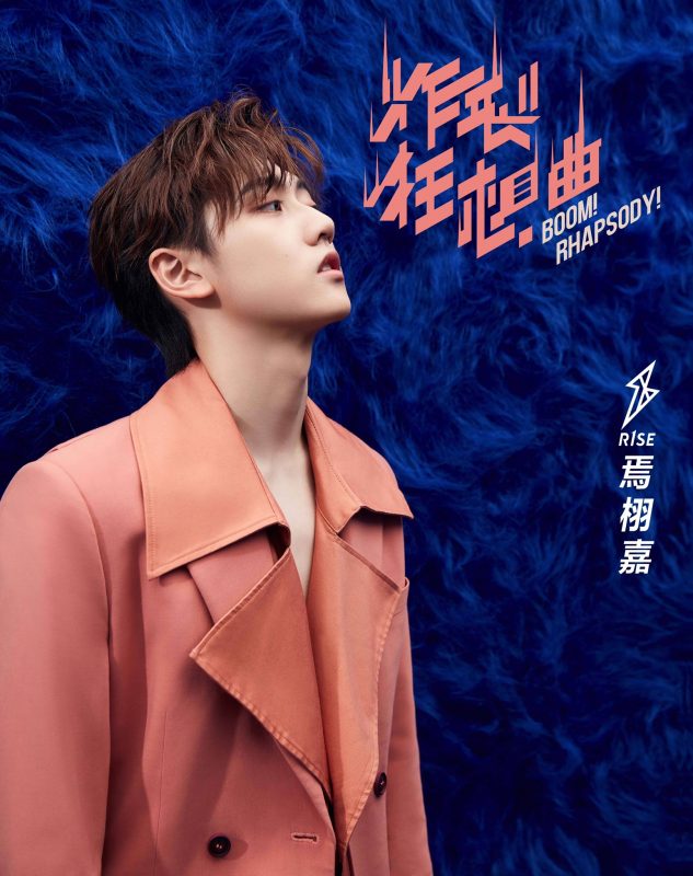 Yan Xujia (R1SE Member) Age, Bio, Wiki, Facts & More