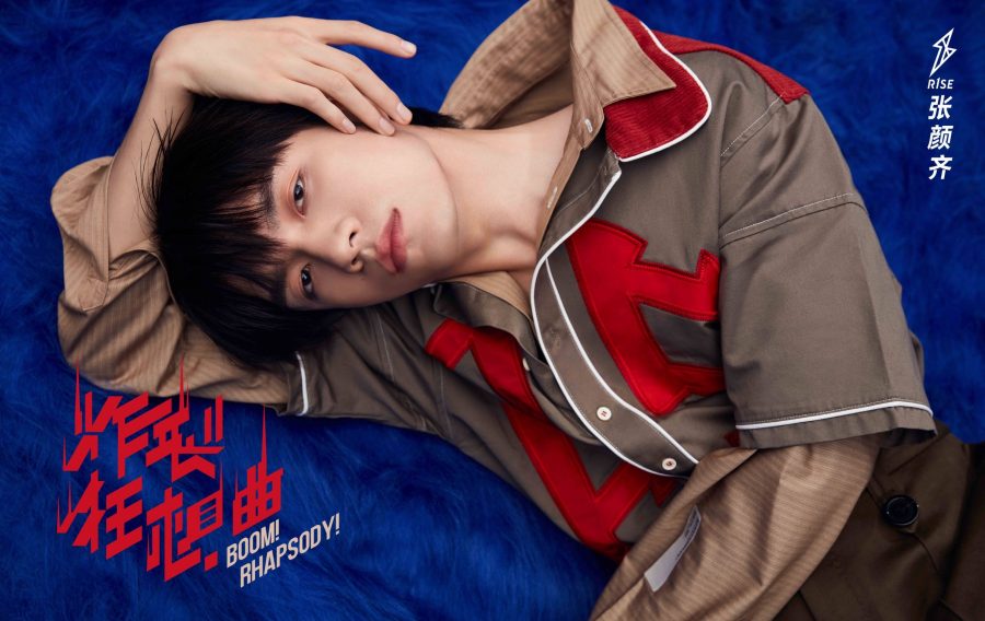 Zhang Yanqi (R1SE Member) Age, Bio, Wiki, Facts & More