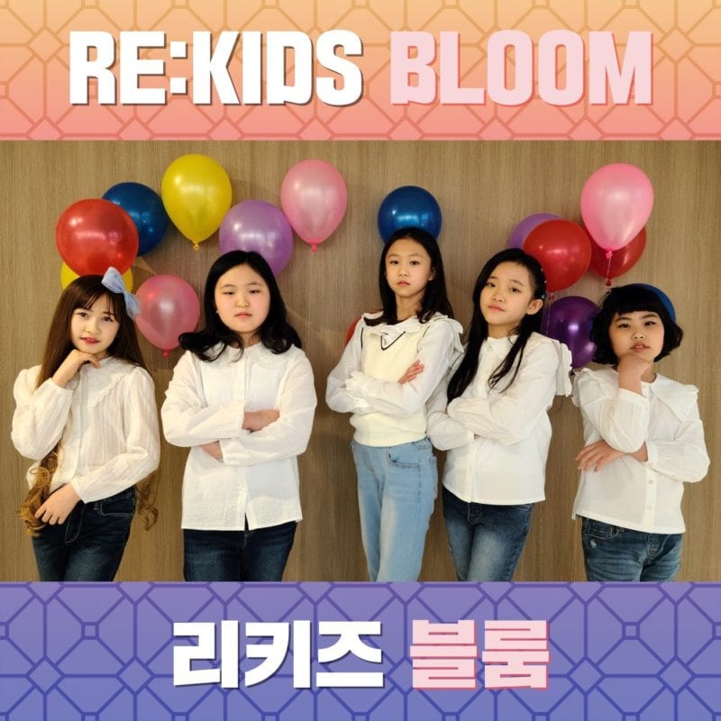 Re:Kids Bloom Members Profile (Age, Bio, Wiki, Facts & More)
