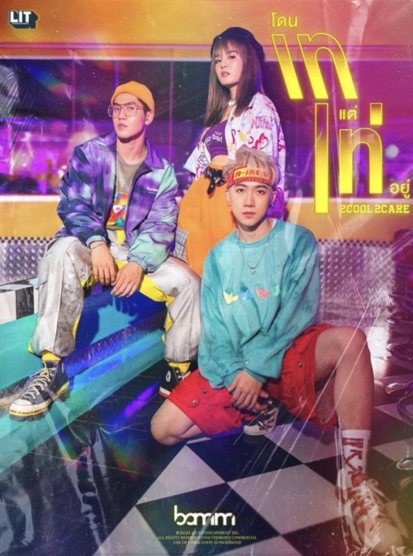 bamm Members Profile (Age, Bio, Wiki, Facts & More) - Kpop Members Bio