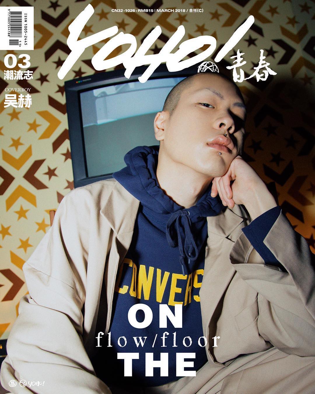 Ohhyuk (Hyukoh Member) Age, Bio, Wiki, Facts & More - Kpop Members Bio