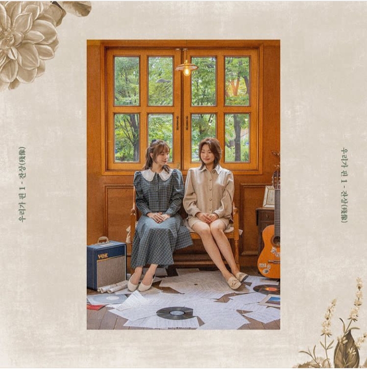 Sweden Laundry Members (Age, Bio, Wiki, Facts & More) - Kpop Members Bio