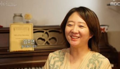 Lim Juyeon (Singer/Somgwriter) Age, Bio, Wiki, Facts & More